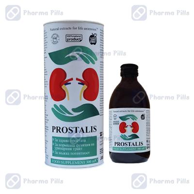 Prostalis